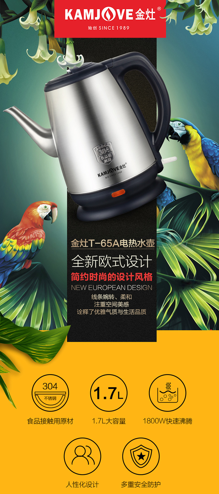 7l大容量长嘴壶烧水壶