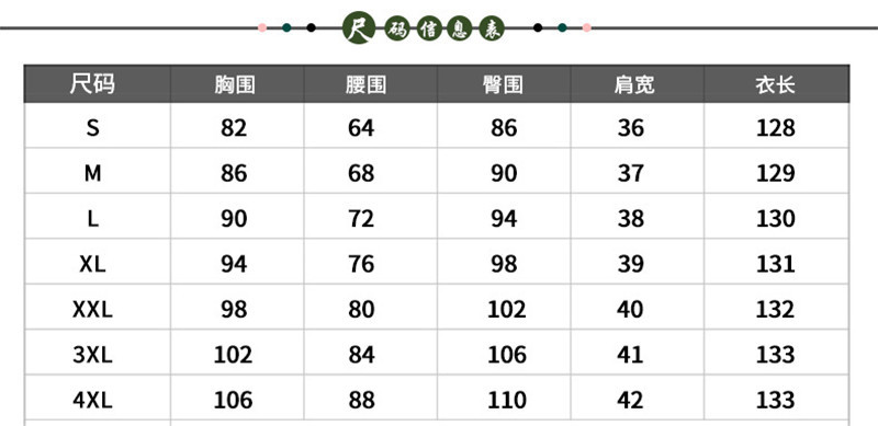 复古唐装改良中式少女日常端庄大气旗袍(货号 gx238068)