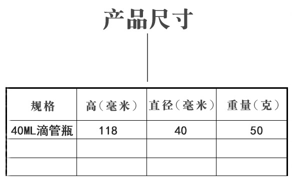 高档40ml亚克力珠光白色瓶滴管瓶精华瓶日化包装瓶分装瓶圆柱瓶子