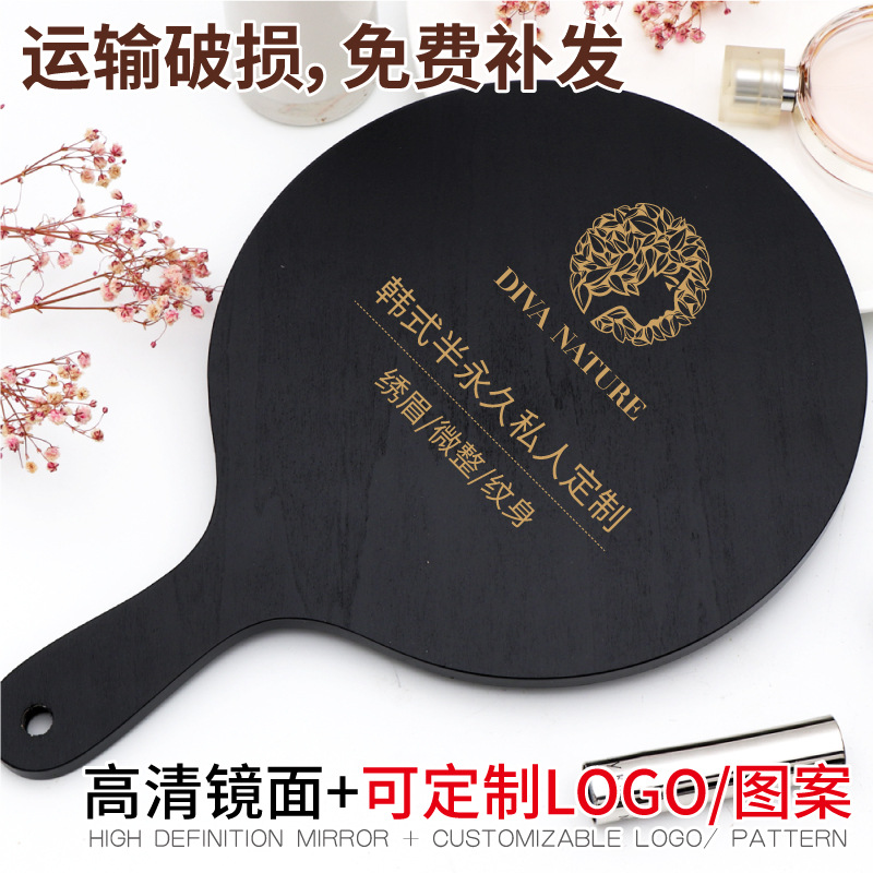 Tattoo Beauty Salon Special Makeup Handle Mirror Handmade Large Retro Wood Convenient Handheld Dressing Mirror