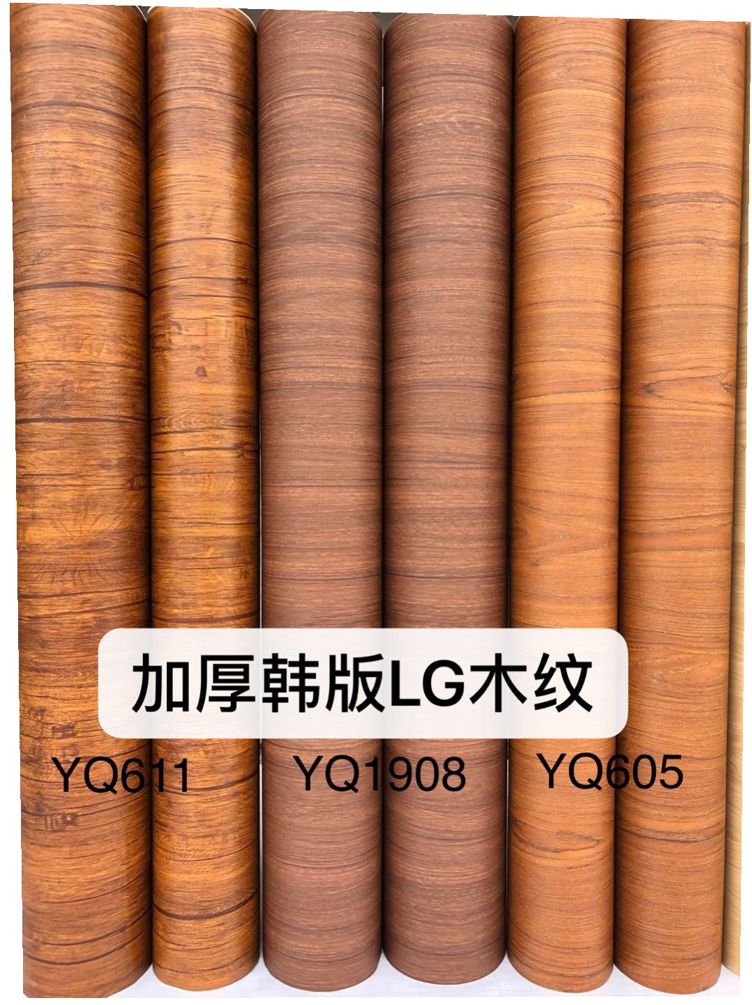 加厚自粘木纹纸展示专柜木纹纸仿木纹特厚韩版导气槽底