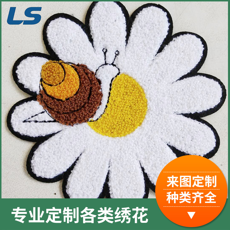 定做刺绣电脑绣花加工毛巾绣毛巾绣布贴毛巾绣加工毛巾绣定制