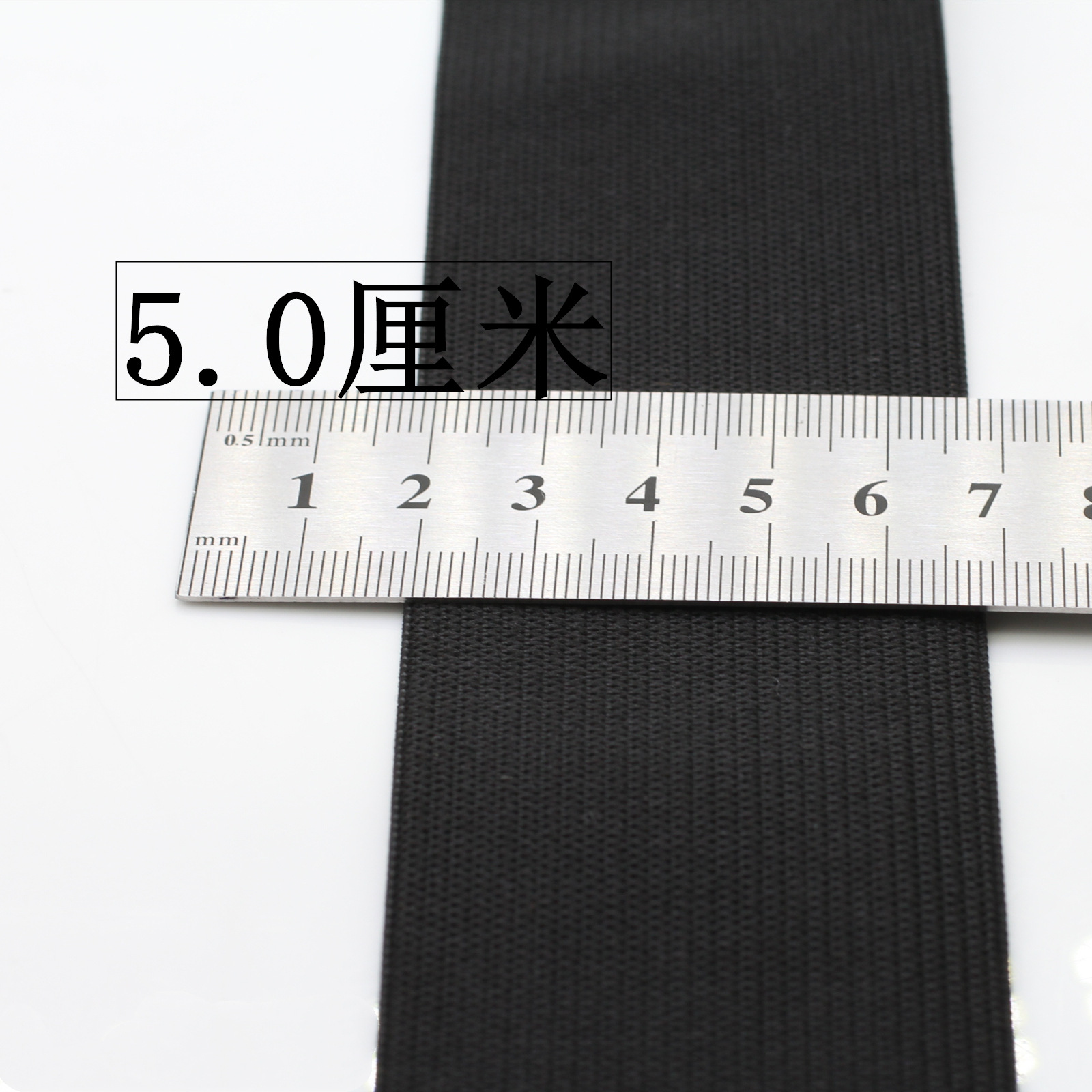 现货钩编松紧带 宽橡皮扁松紧布弹力带1.5 2 2.5 3 3.5 4 5 6厘米