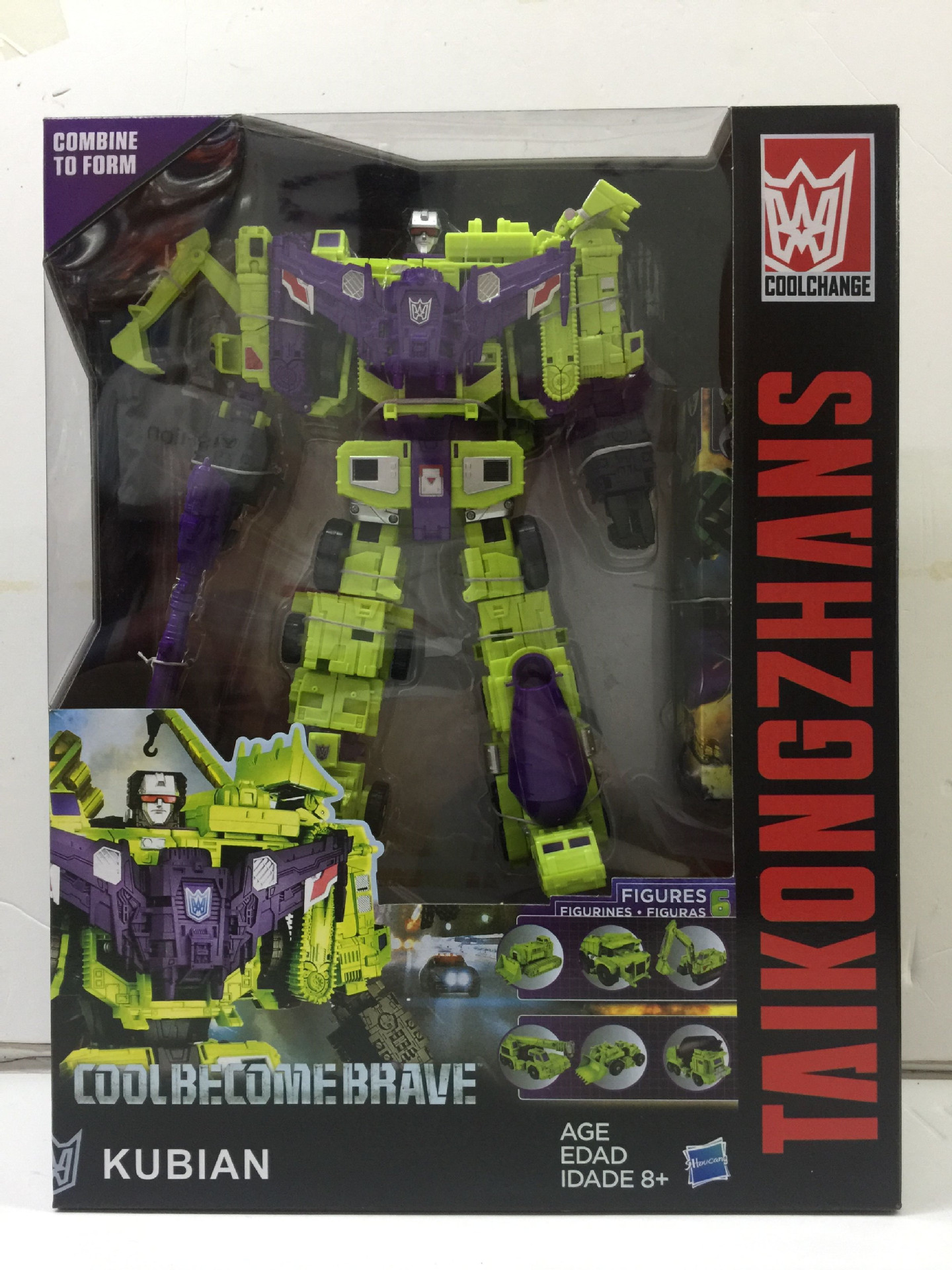 变形玩具金刚 孩之星缩小版idw大力神 大无畏机器人模型玩具