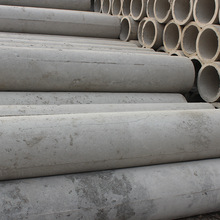 水泥涵管混凝土平口水泥管钢筋水泥顶管多种规格可选
