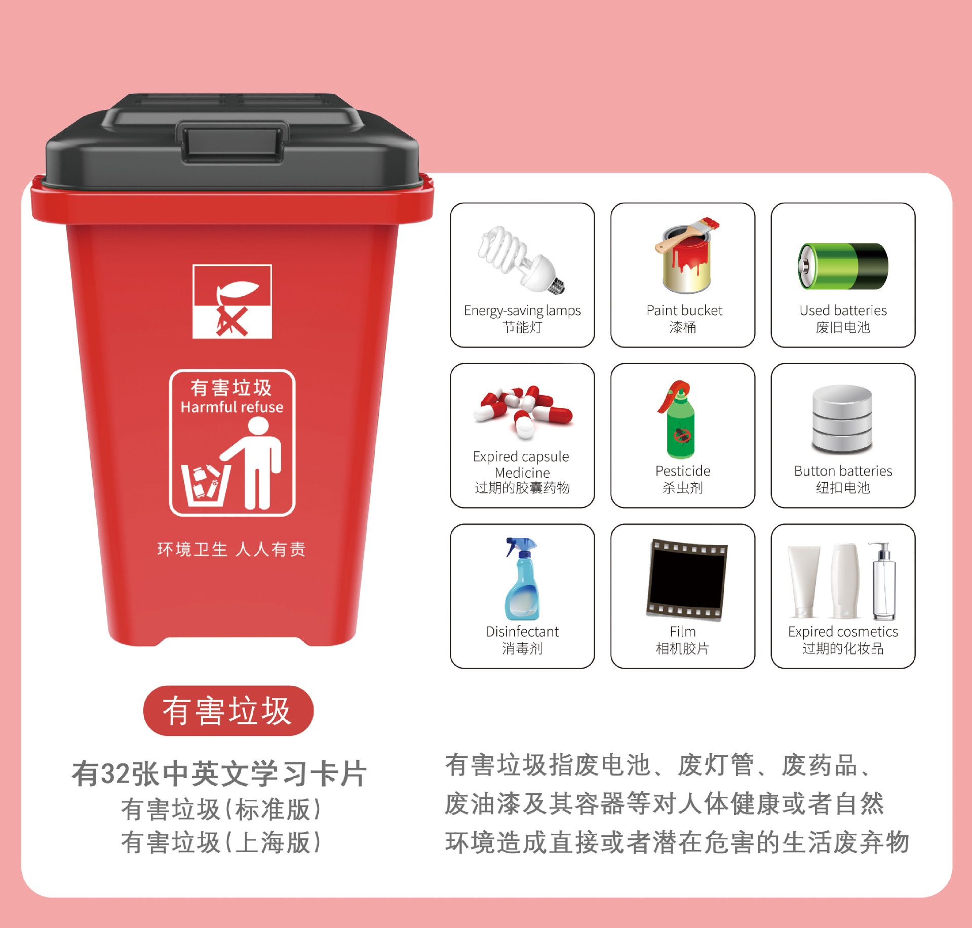 益智垃圾分类玩具儿童幼儿园早教科教卡片游戏道具垃圾桶抖音同款