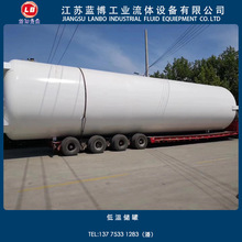 [江苏蓝博]长期供应LNG液氧液氮液态低温储罐厂家直销热卖