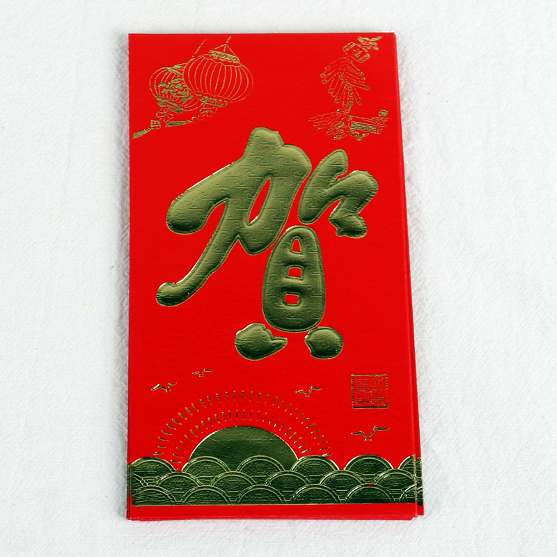 永吉红包结婚庆用品新年红包利是封 创意烫金硬纸利事封 6个/包