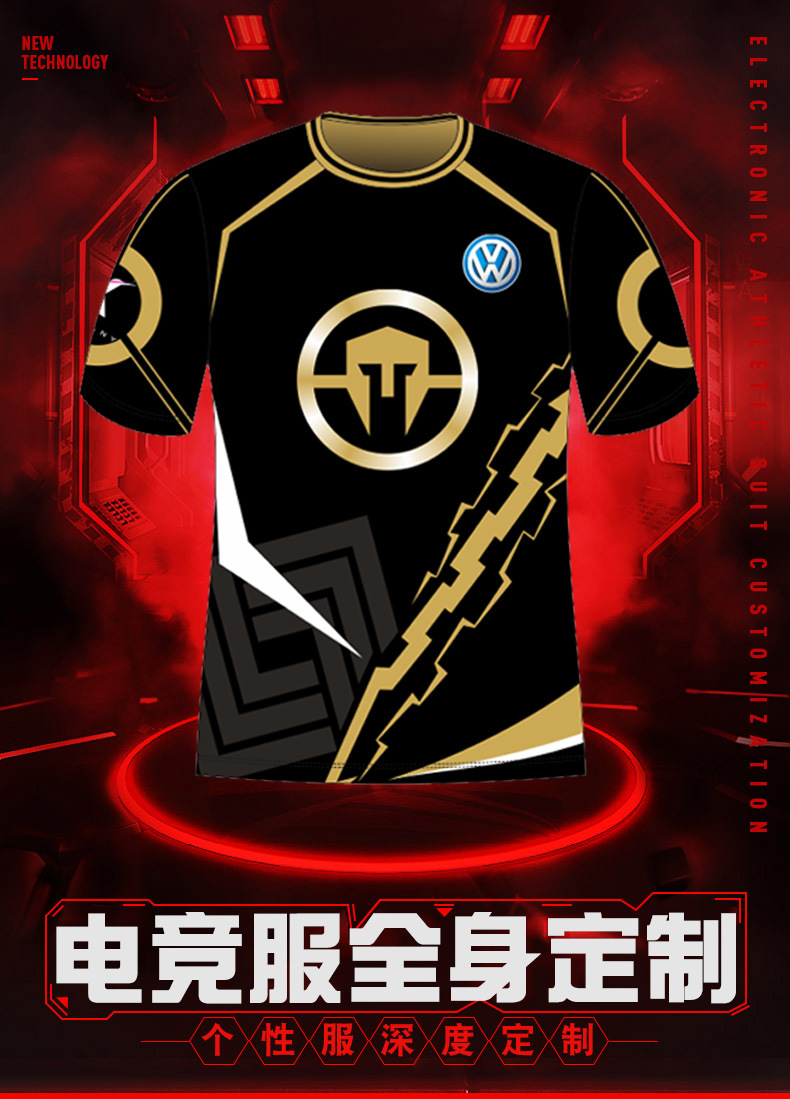 电竞服全身定制 俱乐部比赛服 吃鸡战袍 短袖t恤天禄战队电竞队服