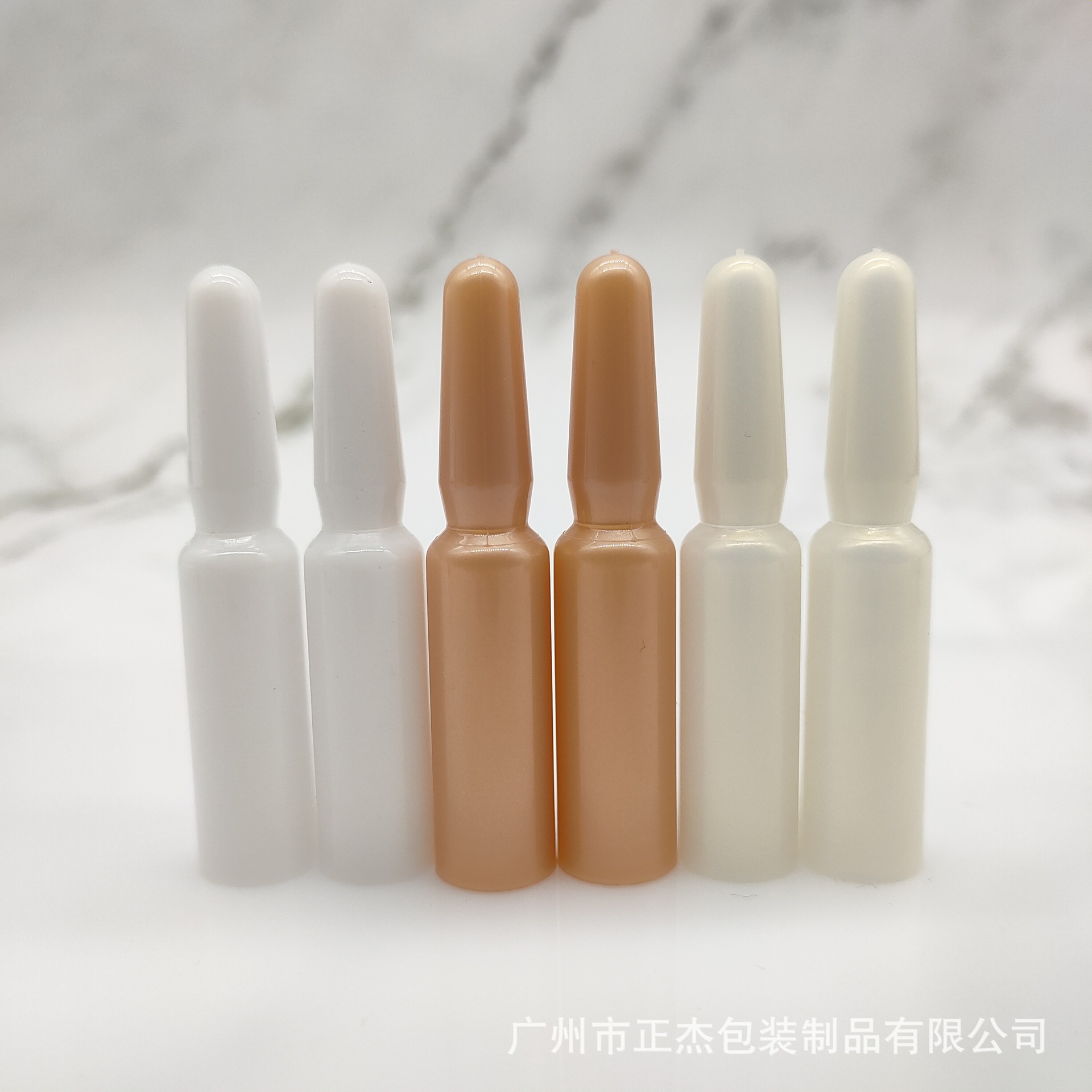 安瓿瓶 1.5ml塑料安瓶现货2ml精华vc原液瓶透明保险瓶针剂瓶现货