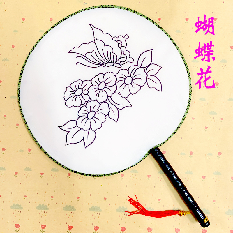 儿童diy宫扇子 涂鸦幼儿园手工制作材料包公园摆摊涂色绘画宫扇