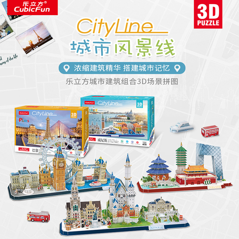 Le Cube 3D 3D Puzzle Model City Landscape Shanghai Bund Oriental Pearl Puzzle Building Model Paper