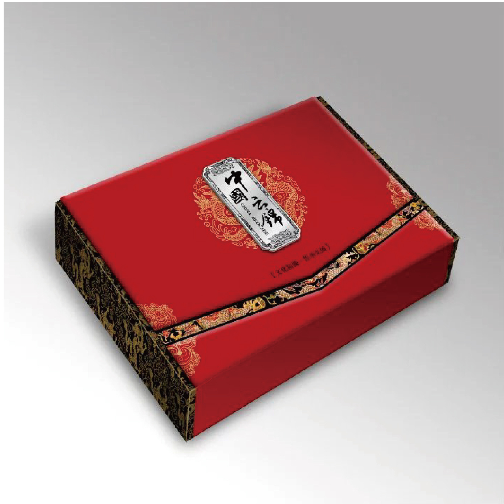 精品包装盒 高档礼盒 礼盒加工厂家 定制活动高级礼盒包装 包装盒