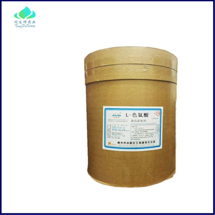 l-色氨酸食品级  营养强化剂 色氨酸 含量99%氨基酸 量大从优