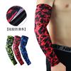 Cross border major motion Retaining arm Basketball Riding run have more cash than can be accounted for ventilation Elbow guard outdoors Mountaineering Sunscreen Sleeves Cross border major motion Retaining arm Basketball Riding run have more cash than can be accounted for ventilation Elbow guard outdoors Mountaineering Sunscreen Sleeves