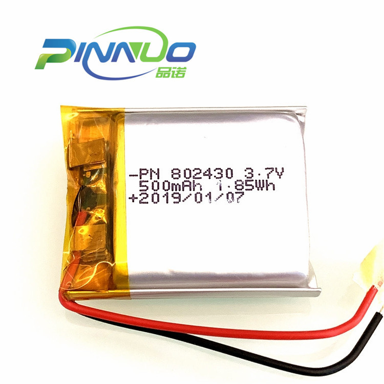 蓝牙音响锂电池