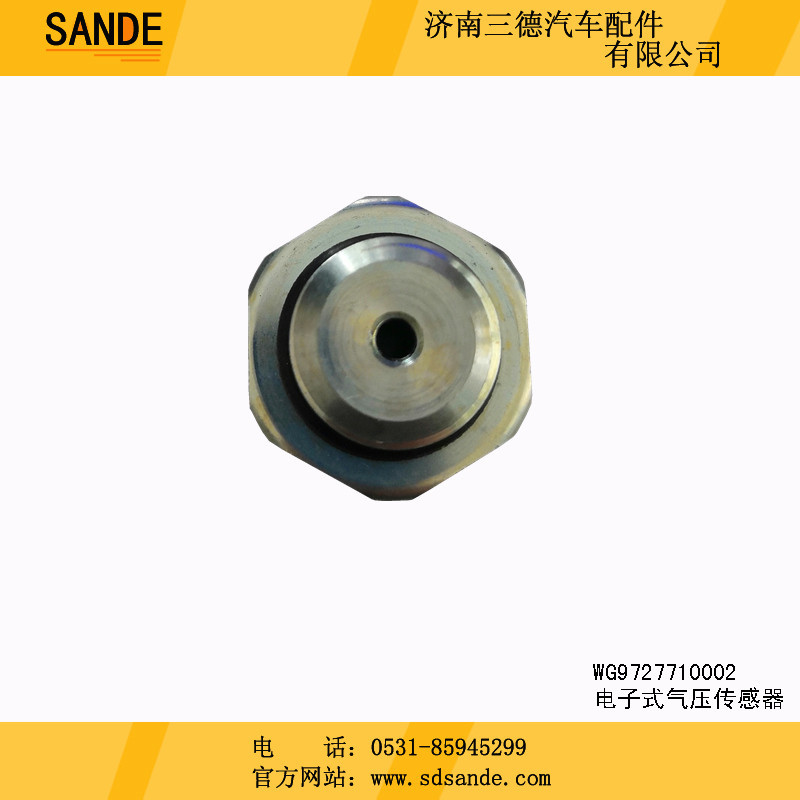 潍柴限压阀070097潍柴动力wp10配件az1500070097主油道限压阀总成