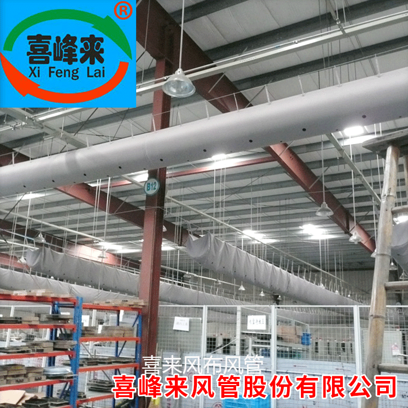老品牌网红喜峰来布袋风管普通圆形内支撑型半圆形保温索斯布风管