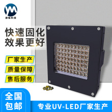 UVLED固化灯韩国进口6565LG灯珠适用UV打印机UV油墨紫光固化光源