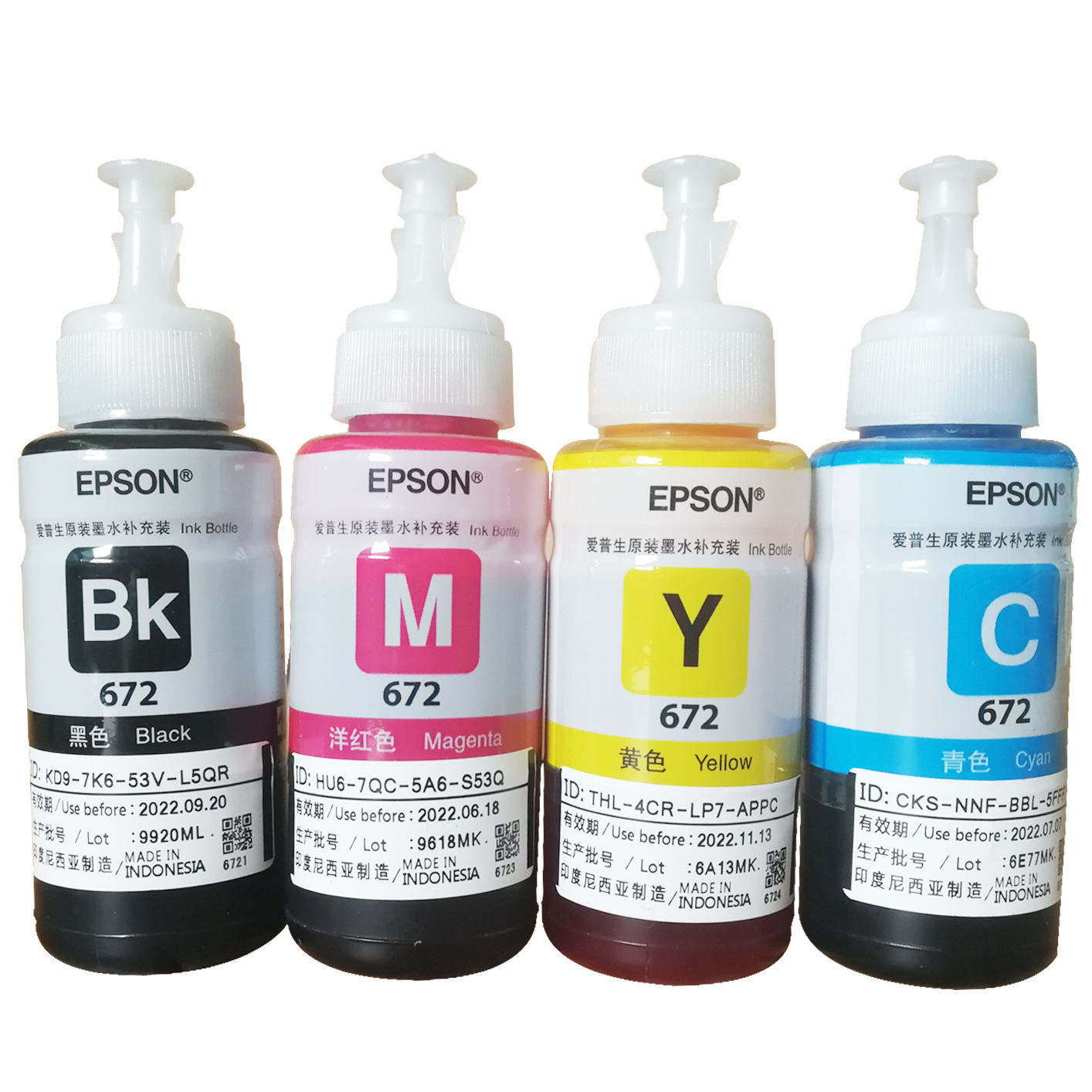 爱普生原装墨水672彩色照片喷墨打印机l301l315l310l360l380墨水