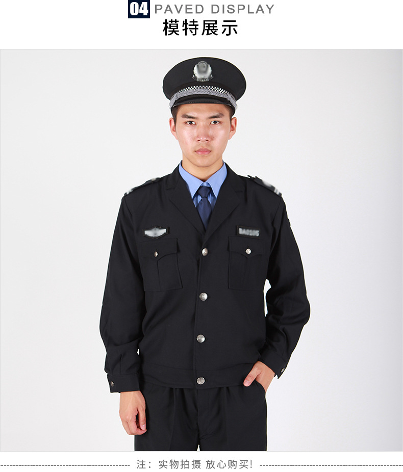 厂家批发黑色保安服装春秋常服套装酒店物业西服式保安制服服装