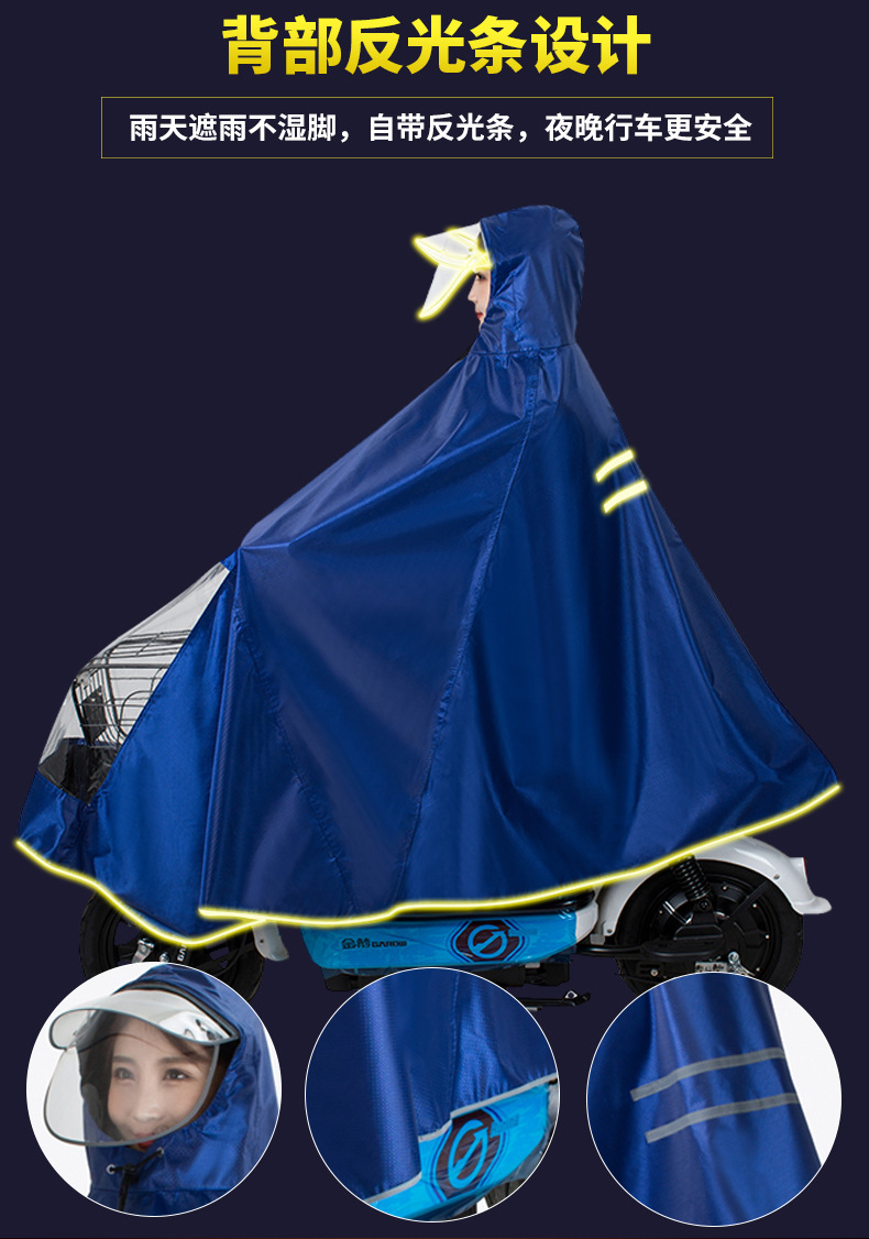南极人雨衣成人骑行电动摩托自行车电瓶车男女士双帽雨披