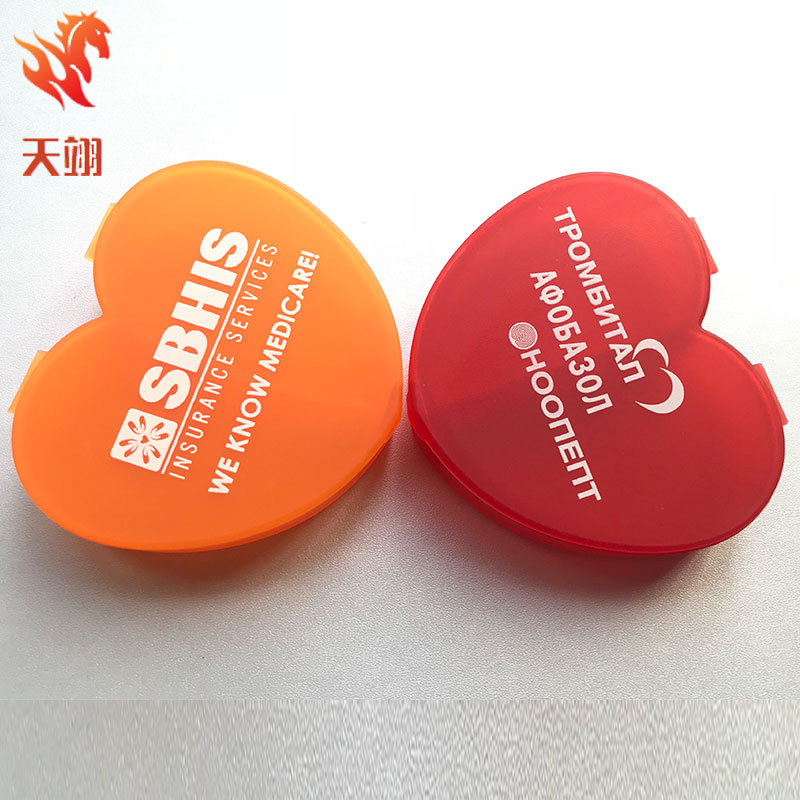 跨境促销礼品食品级pp材料桃心药盒心形药盒红心药盒爱心药盒