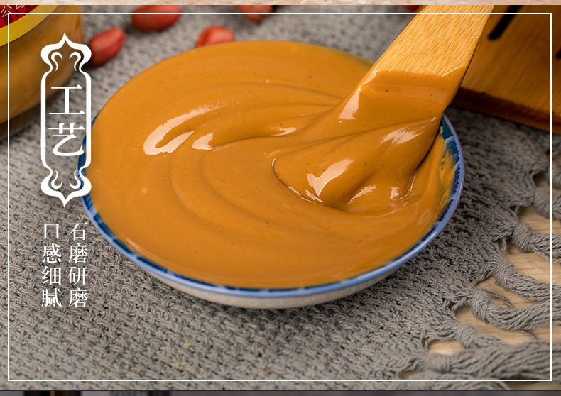 郎氏芝麻酱花生酱5斤麻辣烫饭店火锅店蘸料凉拌菜热干面拌面酱