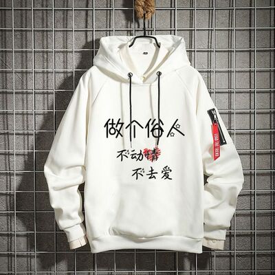 潮牌文字做个个性恶搞创意俗人卫衣秋季情侣学生加绒厚连帽衫休闲