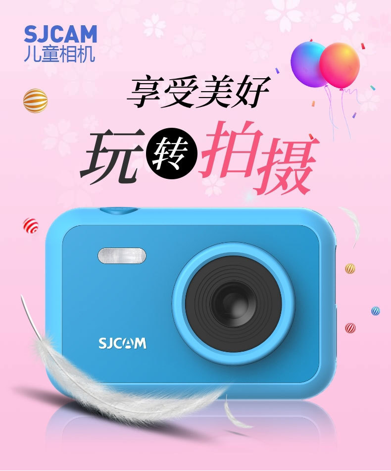 sjcam儿童相机