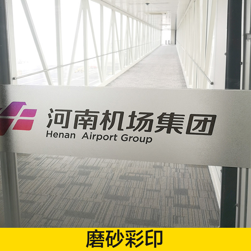 办公室玻璃门防撞条腰线贴镂空广告字公司logo磨砂玻璃贴纸建筑膜