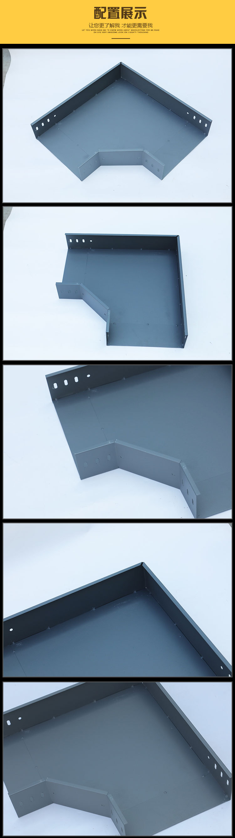 水平弯_镀锌桥架_异形桥架 - 阿里巴巴