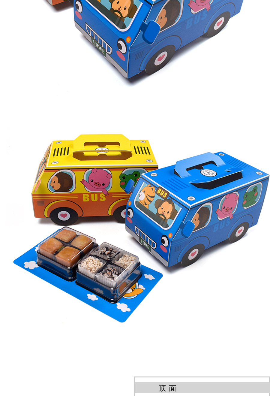 创意卡通小汽车糕点折叠纸盒现货原创彩色小巴士玩具包装礼品彩盒