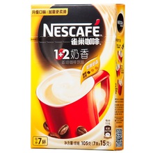 香醇咖啡1+2原味奶香浓醇香韵7杯15g条装105g/盒批发办公室下午茶