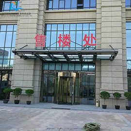 钢化玻璃钢结构雨棚