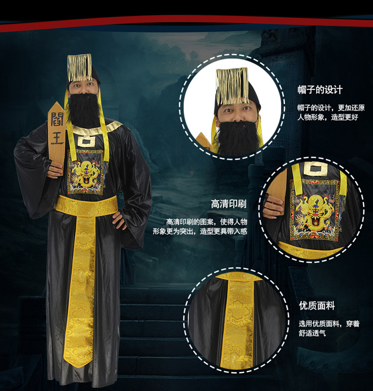 万圣节表演服古代鬼装服中国鬼片服装阎王衣服地狱之王服装恐怖服