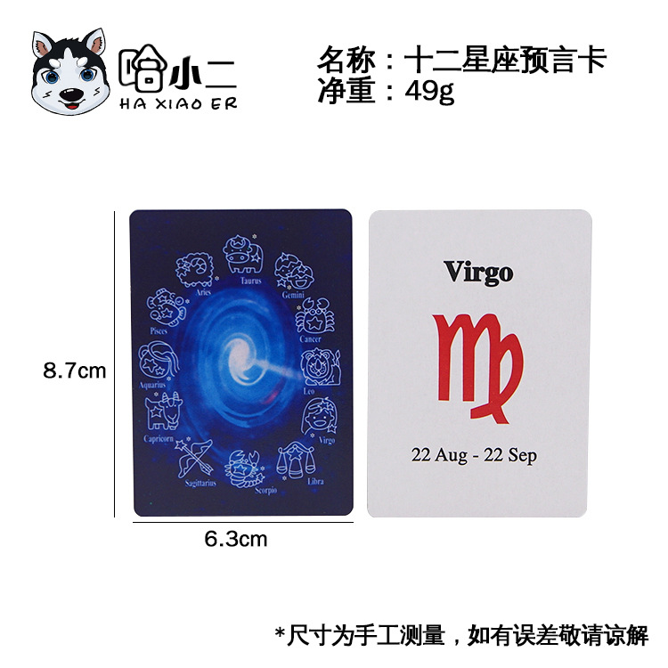 2、上升星座查詢與計算,上升星座是如何計算的?