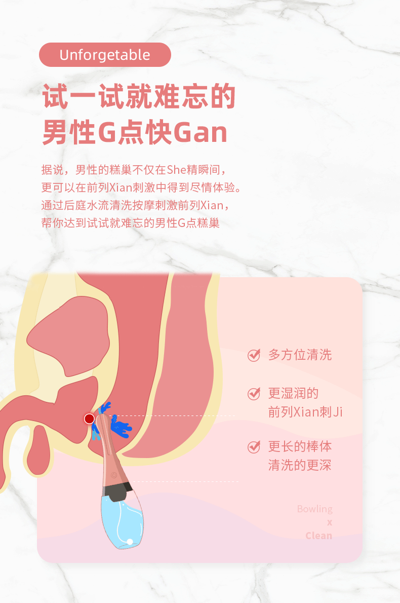 kiss toy新品后庭清洗器前列腺肛塞冲洗器医用级别后庭成人性玩具