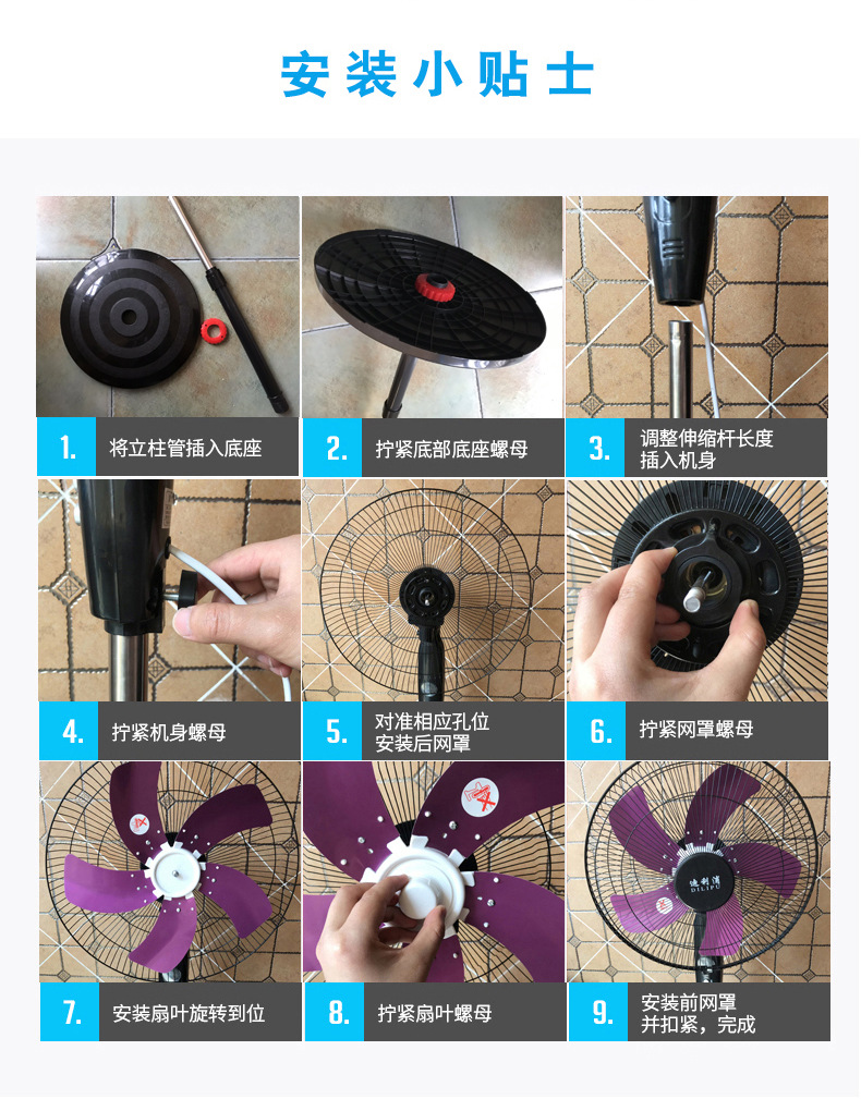 迪利浦电风扇落地扇家用宿舍台立式风扇机械摇头工业电扇一件代发