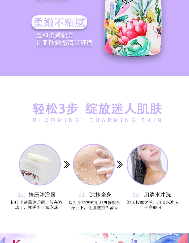 Подробный page_06