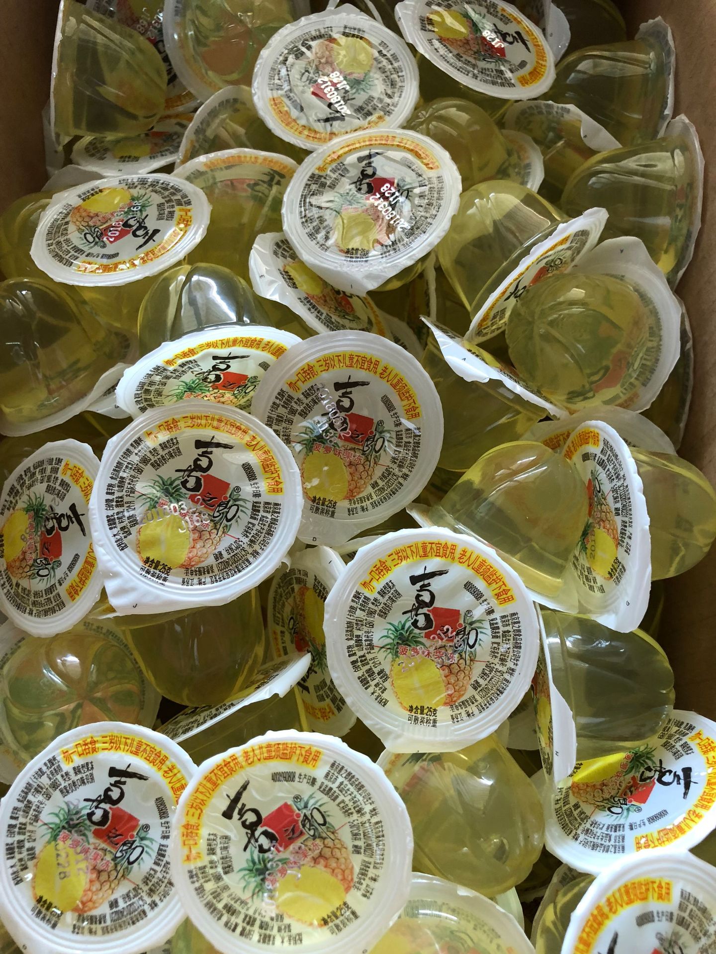 喜之郎 散称果冻水果味 乳酸味 果冻条 5公斤