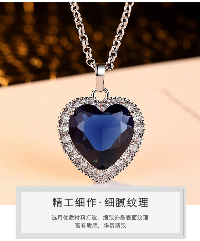 跨境欧美饰品 经典泰坦尼克号海洋之心吊坠项链 时尚女士锁骨链