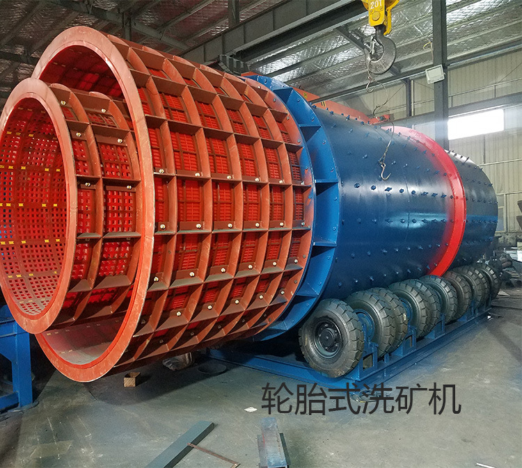 矿用滚筒清洗机滚筒式砂石分离机简易破碎洗砂机滚筒式洗石机