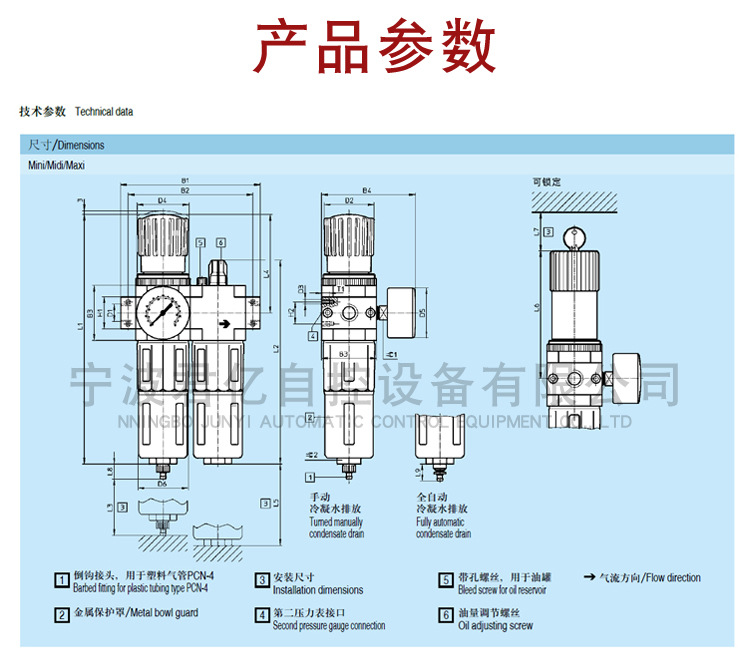 festo费斯托款hfc/frc气动二联件空气过滤减压阀ou-02油水分离器