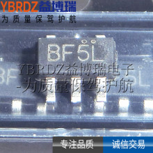 南麟正品 LN3406AFMR-G 贴片 SOT23-5 降压芯片 800mA同步降压IC