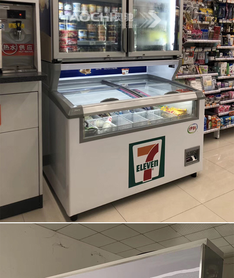 711全家超市冷藏展示柜 商用哈根达斯子母柜冷藏冷冻冰淇淋雪糕柜