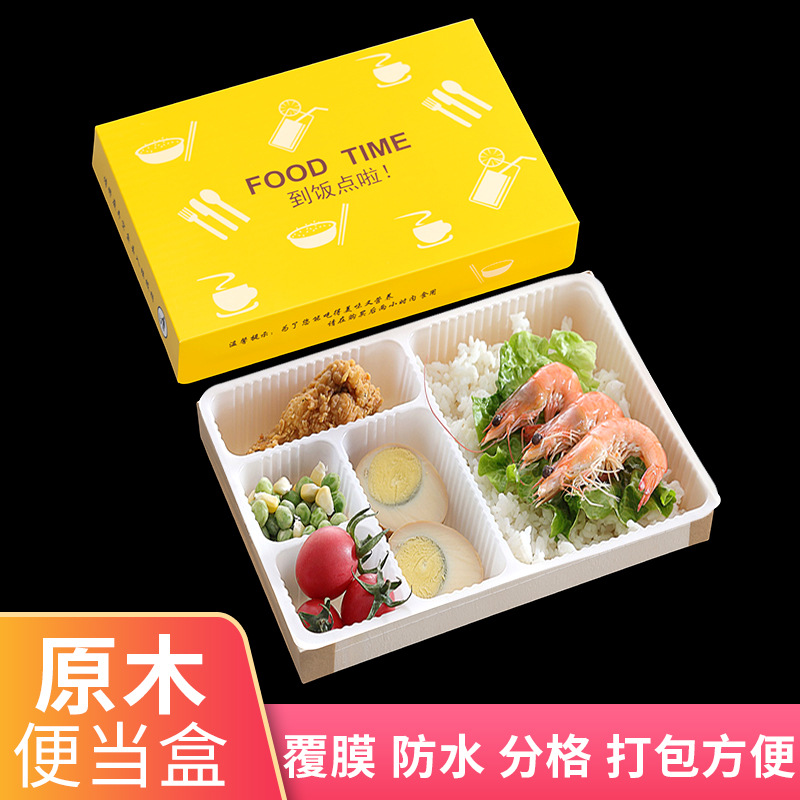 一次性台式东池便当盒长方木餐盒白杨木质餐盒大木盒外卖打包饭盒