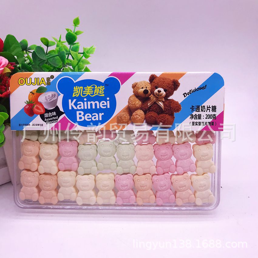 批发 休闲食品 欧伽凯美熊卡通奶片糖香橙味200g 20盒一箱