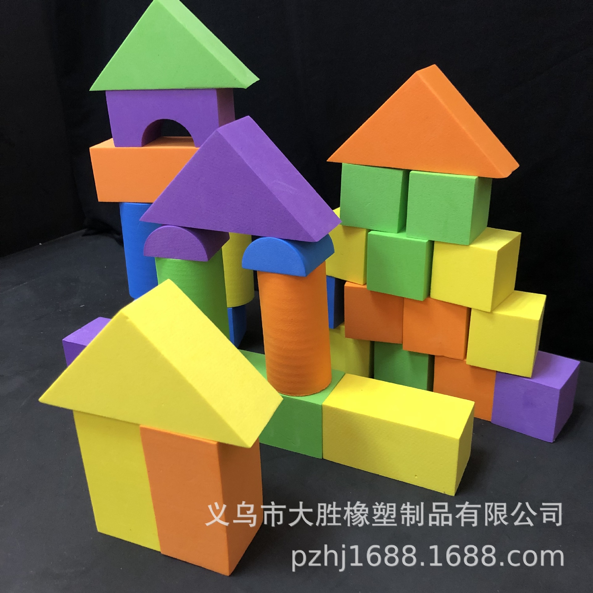 eva泡沫积木 32粒小学数学教具 立体几何模型 早教幼儿园玩具积木
