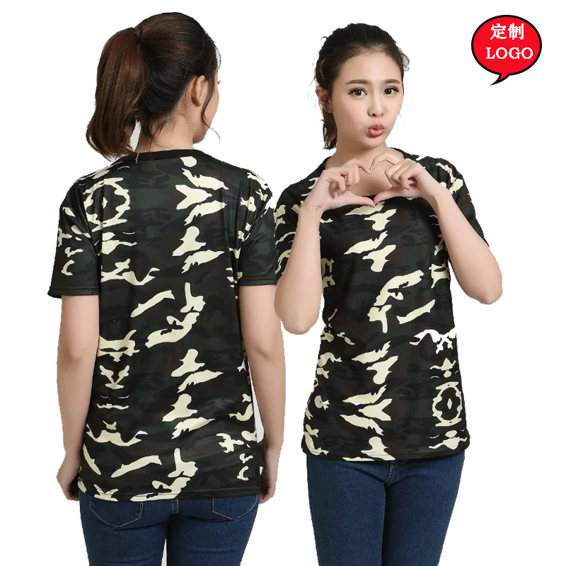 莫待尔迷彩短袖定 制军校班服运动军训迷彩t恤广告衫印logo刺绣